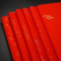 Red paper dragon pattern Red half-life wholesale ruler rice paper million years red auspicious clouds sprinkled with gold 6 half-cooked 4 large thick Yunlong couplet