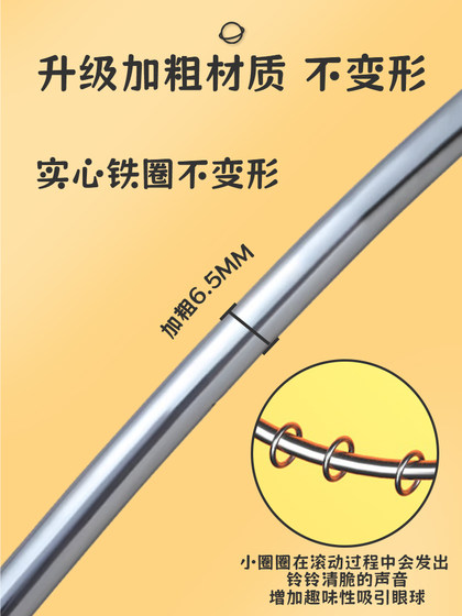 철 링 롤링 아이언 서클 어린이 초등학교 유치원 유치원 푸시 아이언 서클 성인 80 년대 향수의 구식 고체 철원 철 링 롤링 아이언 서클 어린이 초등학교 유치원 유치원 푸시 아이언 서클 성인 80 년대 향수의 구식 고체 철원