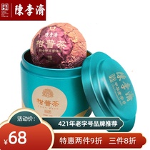 Chen Li Ji Xinhui Puer Tea Cooked Tea Zijin Fruit Orange Pu Tea Big Red Citrus Tangerine Peel Citrus Pu Tea canned 39g