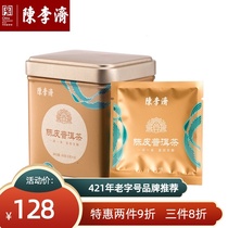 Chen Liji Tangerine Peel Puer Tea Cooked Tea Guangdong Xinhui Authentic Mandarin Orange Puer Tea bag 48g