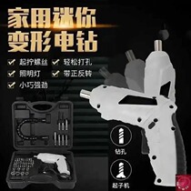 German craft high-end electric screwdriver set 47 sets of household mini deformation electric drill small hardware tools