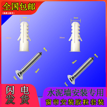 Suit sunk head cross self-tapping screw wall plate nail wood screw fiberboard nail green rubber plug screw expanded rubber grain M6