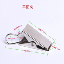 Curtain Hook Clip Stainless Steel Clip Metal Clip Flat Clip Bath Curtain Clips Small Clip
