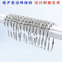 Curtain hanging ring door curtain bath curtain accessories bath curtain rod hanging ring stainless metal ball bearing hook bath curtain ring curtain rings