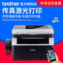 Brother MFC-1919NW DCP-1618W 1908 laser multi-function printer Copy all-in-one machine Wireless wifi network scanning fax machine Four-in-one office commercial