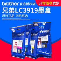 Brother original LC3919BK ink cartridge CMY Suitable for MFC-J3930DW 3530DW 2330dw 2730dw Printer all-in-one ink