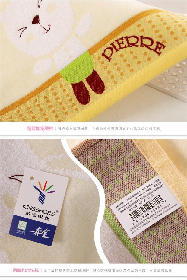 金号纯棉毛巾 无捻提花割绒 成人洗脸面巾 柔软吸水 ga1064wh