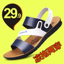 Slippers Men Trends Han Edition Outside Wearing Beach Shoes Summer 100 Hitch New Dual-use Sandals Men Personality Tug