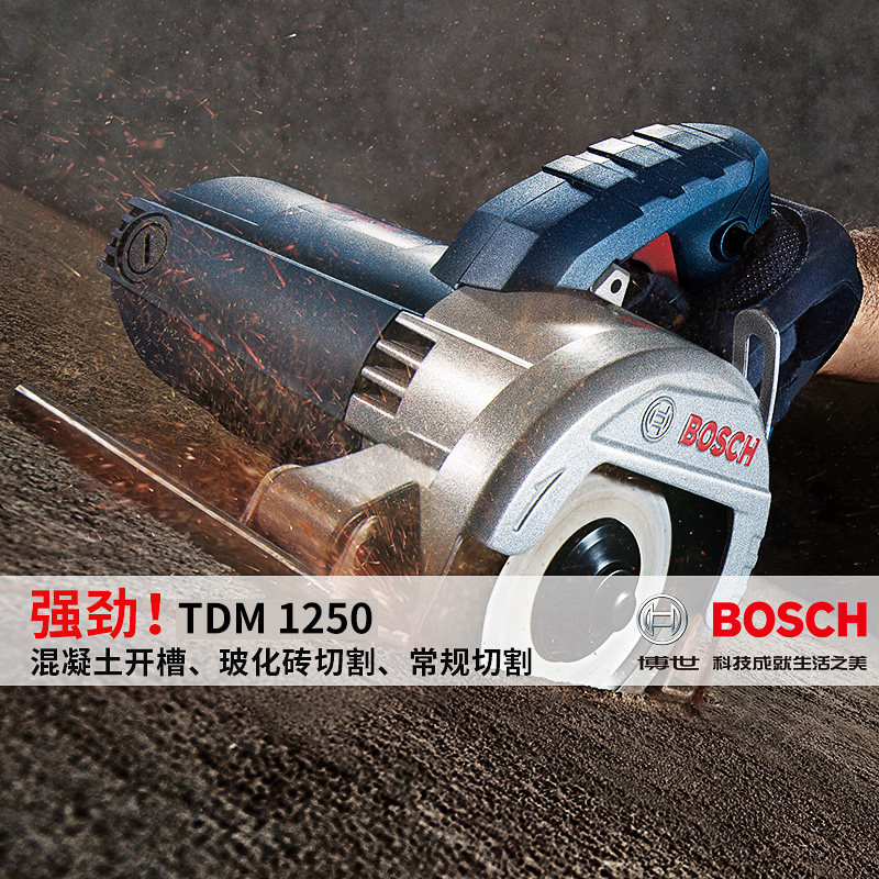 bosch tdm1250 ceramic tile stone hand saw cutting machine multi-function slotting hydropower marble machine dr. wood