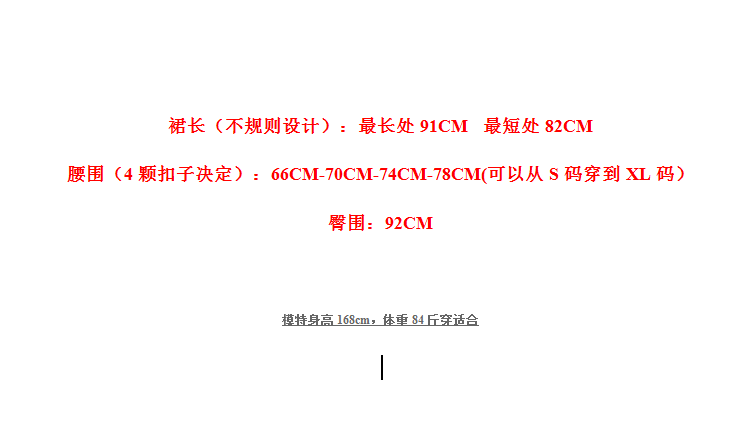 巴寶莉bu9100圖片 2020夏季新款高腰碎花不規則雪紡一片式開叉半身裙印花中長裙裹裙 巴寶莉女包圖片