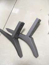 Xiaomi L40M2-AA base universal base original base Xiaomi TV 2 40 inch base bracket support feet