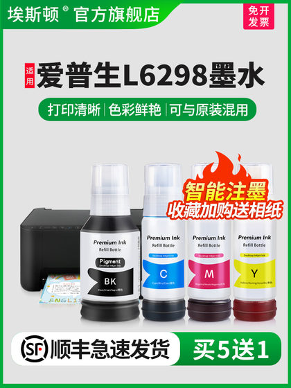 에스톤-적용 가능한 Epson Epson L6298 잉크 잉크 잉크 빈 프린터 004/002 특수 보충 액체 블랙 컬러 4 색 잉크 카트리지 원본을 채우지 않음 에스톤-적용 가능한 Epson Epson L6298 잉크 잉크 잉크 빈 프린터 004/002 특수 보충 액체 블랙 컬러 4 색 잉크 카트리지 원본을 채우지 않음