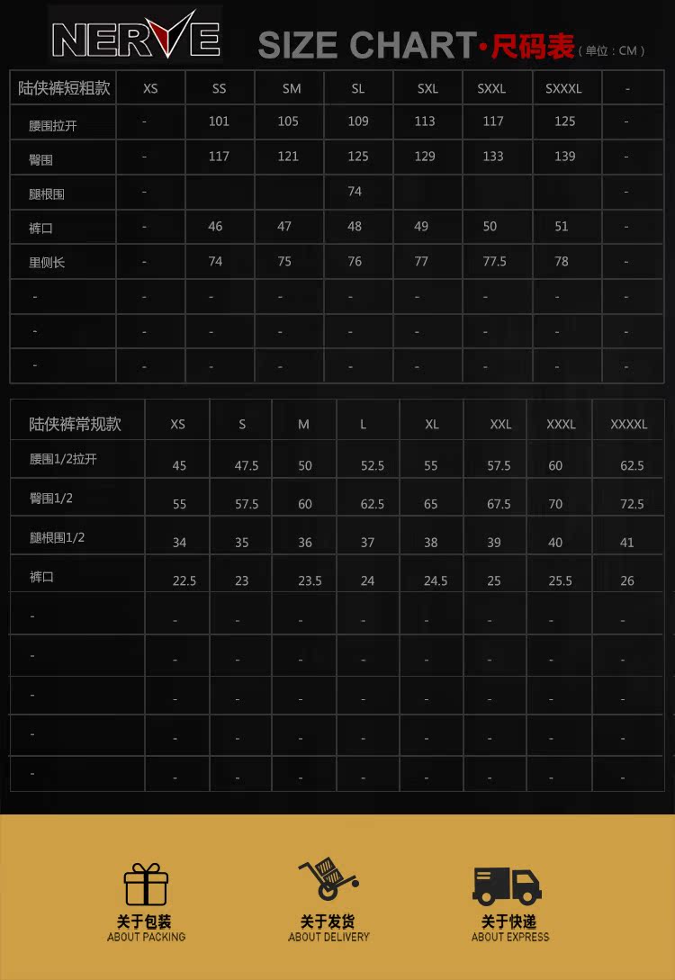 【擎豪驰风摩托专营店】德国nerve 斯巴克 速度裤 服