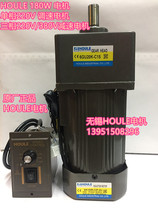 HOULE single phase 220V180W Micro low speed deceleration reversible motor 6IK180R-C2F-GU speed motor