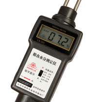 Fast moisture detector water meter corn wheat grain moisture measuring instrument tester