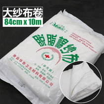 High density Hualu absorbent cotton gauze large breathable 500g medical gauze roll width 4cm * 10 meters can be used as diapers