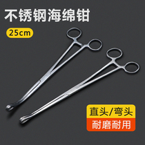 Stainless steel sponge forceps long pliers cupping clip oval pliers thickened straight elbow 25cm Sponge clip