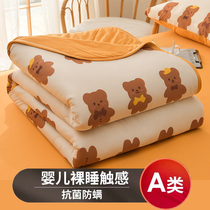 Childrens air conditioning is summer cool by four pieces of kindergarten small quilt Spring and autumn Summer Sleeping Summer Thin single quilt