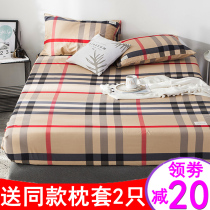 Bedspread Fitted sheet single cotton 1 8m Simmons protective cover 1 5m mattress cover All-inclusive cotton sheets non-slip 2