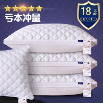 Five-star hotel pillow pillow core single pair of household cotton feather velvet cervical spine protection to help sleep The whole core is low