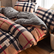 Milk suede bed four-piece winter coral velvet thickened flannel duvet cover double-sided baby crystal velvet sheets