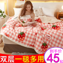 Coral velvet blanket quilt winter thickened lamb flannel blanket spring and autumn single bed blanket sheet winter