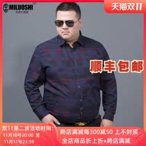 plus size men's autumn long sleeve casual shirt loose fat fashion bottoming shirt business casual shirt trendy