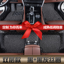 Special car floor mat silk ring anti-dirty mat Car easy to clean carpet car mat Special car custom leather foot mat