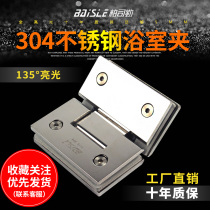 304 stainless steel bathroom with bright light cast boxless door glass clip 135 degrees shower room two-way hinge