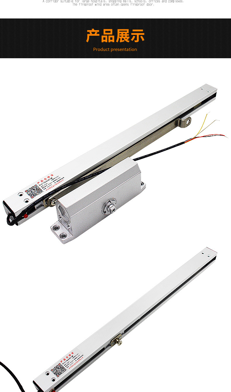 防火门联动闭门器消防电动常开不锈钢写字楼过道断电释放滑槽电磁