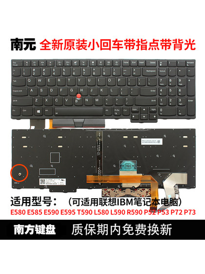 Nanyuan E580 E585 E590 E595 L580 P52 P53 P72 P73 Lenovo T590에 적합한 키보드 Nanyuan E580 E585 E590 E595 L580 P52 P53 P72 P73 Lenovo T590에 적합한 키보드