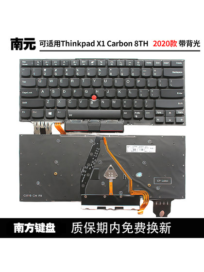 Nanyuan X1Carbon 2013 2014 2015 2017 2017 2019 2019 RD 키보드 T th는 Lenovo에 적합합니다. Nanyuan X1Carbon 2013 2014 2015 2017 2017 2019 2019 RD 키보드 T th는 Lenovo에 적합합니다.