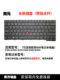 Nanyuan E450C E455 W450 E460 E465 E470 E475 E470C Lenovo IBM에 적합한 키보드 Nanyuan E450C E455 W450 E460 E465 E470 E475 E470C Lenovo IBM에 적합한 키보드