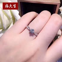 Fu Dai Sheng Group inlaid Diamond female ring love four claws wedding diamond ring marriage proposal female ring white 18K gold diamond ring customization