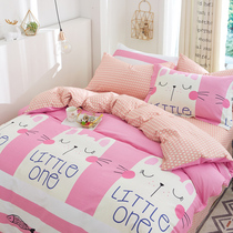 Cartoon girl heart cute pink kitten cotton student dormitory bed three-piece girl quilt cover supplies