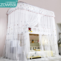 Children's Double Trapezoidal Upper and Bunk Bed Mosquito Net 1 5m Mother and Child Bed Home High and Low Replacement Telescopic U-Shape 1 2m 18