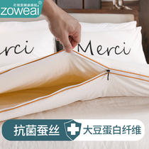 Silk Soy Fiber Quilt Winter Duvet Mother's Core Spring Autumn Double Space Duvet Air Conditioner Thin Summer Cushion