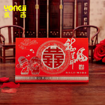 Yongji invitations invitations wedding invitations birthday invitations Full Moon invitations Housewarming Invitations(20 packs)