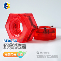 Tower Crane Standard Festival Intelligent Warning Nut Anti-Loose Alarm M30M36 Tower Crane Construction Elevator High Strength Bolt Screw Cap