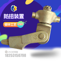 Tower Crane Accessories Tower Crane M12 Wire Rope Anti-Twist Wedge Joint Anti-Twist Device M14 Wedge Wedge Sleeve Assembly