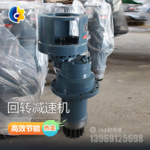 Pearl 8000 Rotary Reducer Planetary Gear Rotary Reducer Tower Crane Rotary Reducer Tower Machine Accessories