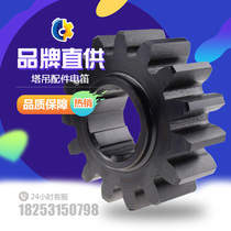 Construction elevator drive gear construction lift elevator drive gear sc200 200