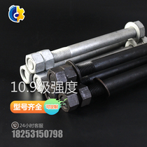 Tower crane accessories tower crane high strength bolts (10 9 grade M30 * 360 screw standard section screw tower crane accessories