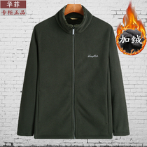 Middle-aged mens fleece jacket Large size loose spring and autumn middle-aged dad fleece jacket spring thick jacket