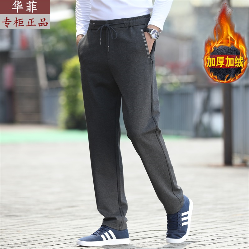 Dad winter fleece casual pants loose straight middle-aged men's thick pants middle-aged and elderly elastic waist sports pants