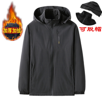 Autumn and winter middle-aged mens jacket plus velvet thick plus size hooded jacket middle-aged and elderly dad casual sports top