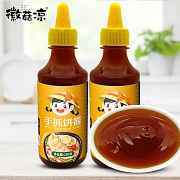 手抓饼酱家用挤压瓶280g[1元优惠券]-寻折猪