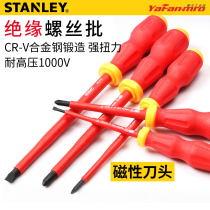 Stanley screwdriver Cross screwdriver Imported word insulation tool set Flat mouth small screwdriver electrician combination