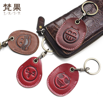 Access control card cover leather rental house elevator keychain Water drop mini card cover Bus ic community protection cover cowhide
