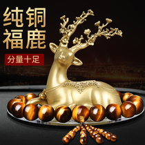 Yilu safe car decoration pure copper car perfume car interior products high-end atmosphere mens car all the way copper deer